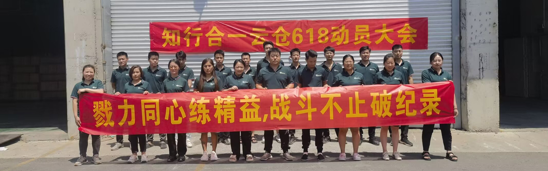 知行合一智慧云仓专业快递代发
